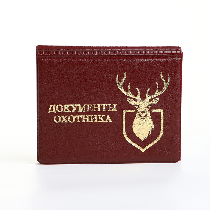 Обложка на документы охотника, цвет бордовый - Фото 1