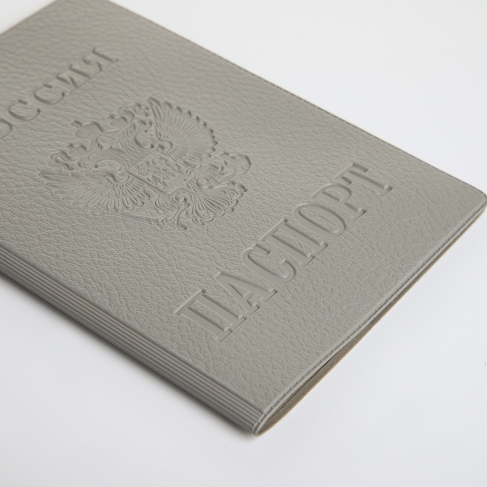 Обложка для паспорта, Герб, 9,5*0,5*13,5 см, конгрев, винилл 7043, серый
