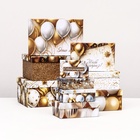 Набор коробок 10 в 1 «С днём рождения!», золото, 32.5 × 20 × 12.5 - 12 × 7 × 4 (± 1) см - Фото 2