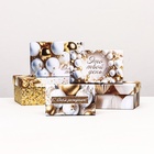 Набор коробок 10 в 1 «С днём рождения!», золото, 32.5 × 20 × 12.5 - 12 × 7 × 4 (± 1) см - Фото 6