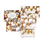 Набор коробок 10 в 1 «С днём рождения!», золото, 32.5 × 20 × 12.5 - 12 × 7 × 4 (± 1) см - Фото 7