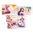 Набор коробок 10 в 1 «Принцессы», 32.5×20×12.5 - 12×7×4 см - Фото 8