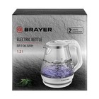 Чайник электрический BRAYER 1063BR-WH, стекло, 1.2 л, 1630 Вт, белый - фото 9647666
