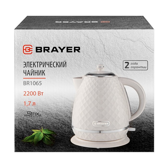 Чайник электрический BRAYER 1065BR, пластик, 1.7 л, 2200 Вт, бежевый