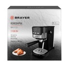Кофеварка BRAYER 1112BR, рожковая, 1,2 л, 1100 Вт, капучинатор, чёрная - фото 9647727