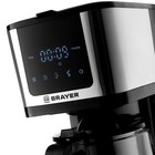 Кофеварка BRAYER 1125BR, капельная, 900 Вт, 1,25 л, чёрно-серебристая - фото 9647734