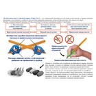 Ложка-обучалка тренажер, микс - Фото 3