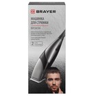 Машинка для стрижки BRAYER 3434BR, 15 Вт, 3/6/9/12 мм, нерж. сталь, от сети, чёрно-серая - Фото 10