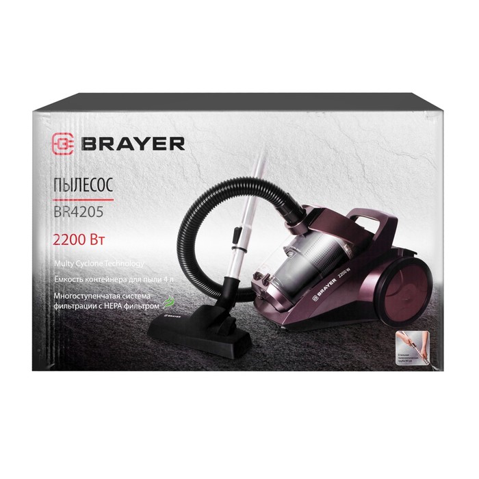 Пылесос BRAYER 4205BR, 2200/420 Вт, сухая уборка, 4 л, фиолетовый - фото 51549510