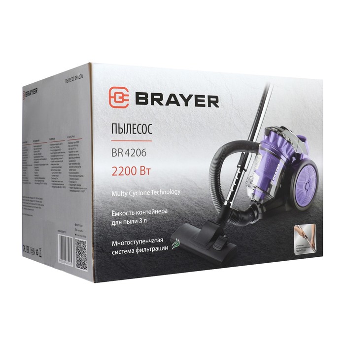 Пылесос BRAYER 4206BR, 2200/400 Вт, сухая уборка, 3 л, фиолетовый - фото 51622943