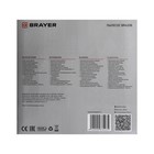 Пылесос BRAYER 4206BR, 2200/400 Вт, сухая уборка, 3 л, фиолетовый 10389302 - фото 13653527