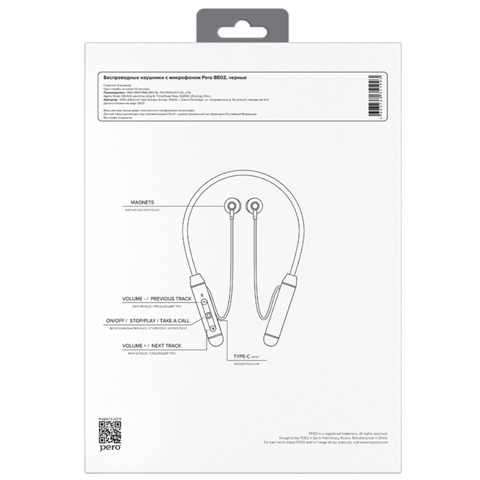Наушники PERO BE02 SPORTLIFE, беспроводные, BT 5.1, микрофон, 150 мАч, до 14 часов, черные - фото 51549560