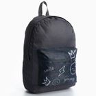 Рюкзак школьный молодёжный «Хаки», 33х13х37, отдел на молнии, н/карман, серый - фото 11255591