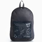 Рюкзак школьный молодёжный «Хаки», 33х13х37, отдел на молнии, н/карман, серый - фото 11255592