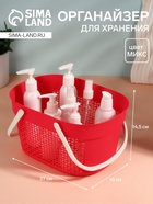 Органайзер для хранения, с ручками, 1 секция, 27×18×14.5 см, МИКС - Фото 1