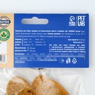 Лакомство для собак натуральное PetLab: Крекеры из трески с отрубями, 40 г - Фото 5