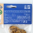 Лакомство для собак натуральное PetLab: Крекеры из трески с семенами льна, 40 г - Фото 5