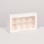 Коробка складная под 8 конфет, 18×10×3.5 см, белая 10423708