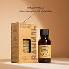 Эфирное масло, набор 12 шт. по 20 мл, крафт «Добропаровъ» - Фото 8