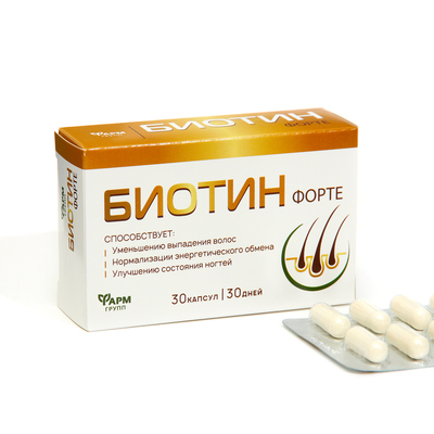 Биотин-форте 30 капсул * 0,5 г в коробке