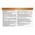 Биотин-форте 30 капсул * 0.5 г в коробке - Фото 2