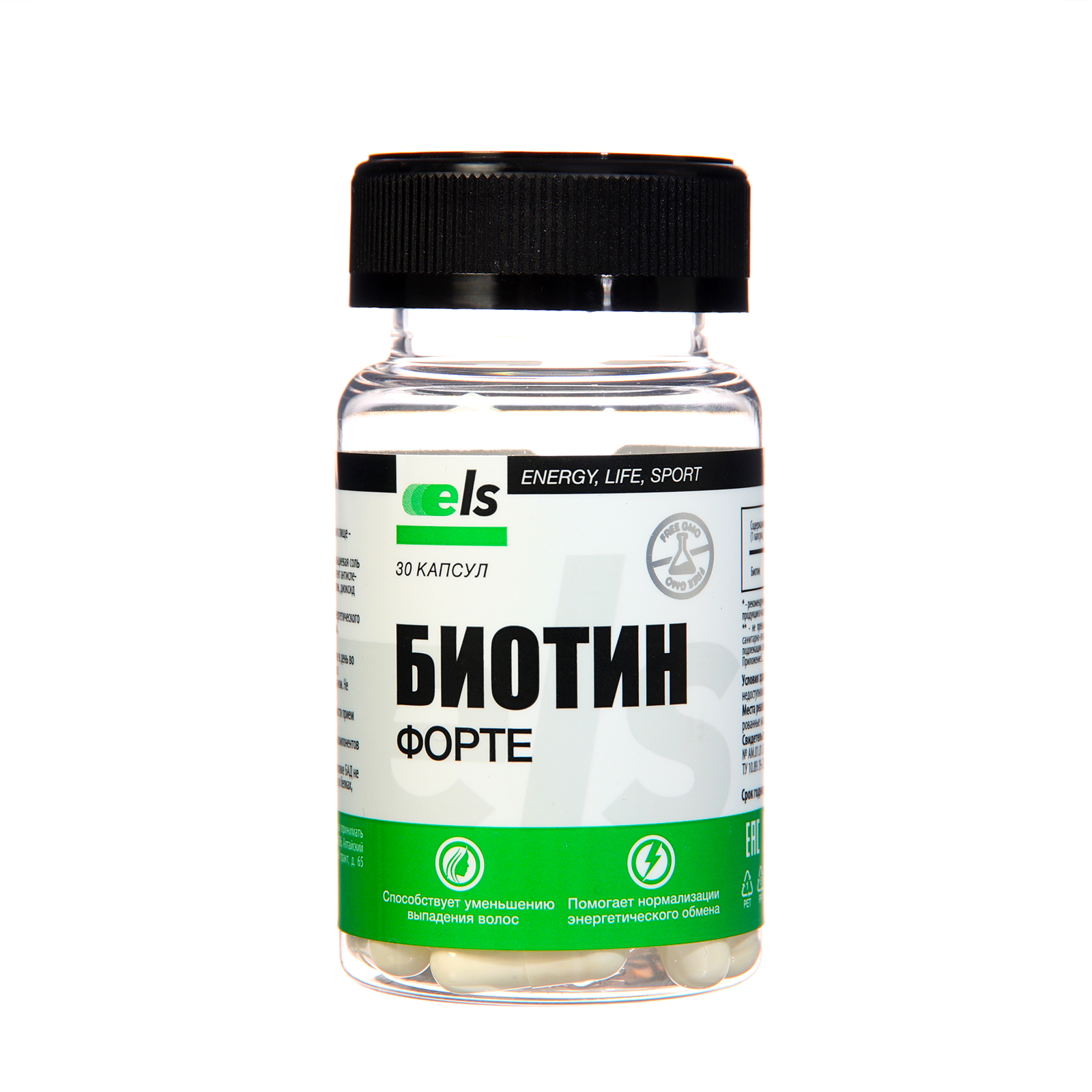 Биотин-форте 30 капсул * 0,5 г в банке (10371911) - Купить по цене от ...