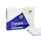 Глицин -актив 100 таблеток * 0,1 г - Фото 1