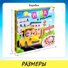 Настольная игра «Игра в реалити!», 2-4 игрока, 8+ - Фото 12