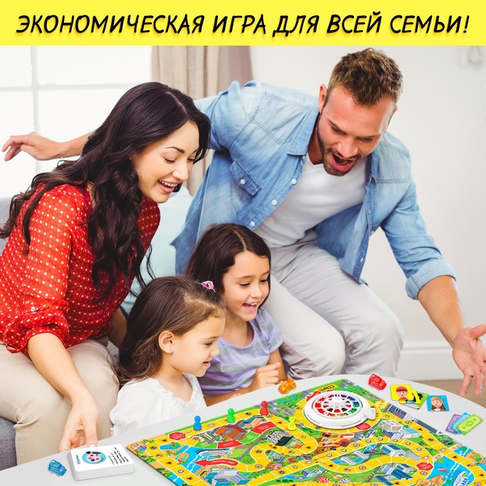 Настольная игра "Игра в реалити!"