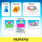 Настольная игра «Игра в реалити!», 2-4 игрока, 8+ - фото 9648467