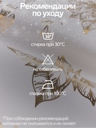 Скатерть «Этель» с тиснением, 140×220±5 см, 100% п/э, 120 г/м² - Фото 4