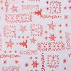 Скатерть новогодняя «Этель. Новогодняя», 140×220±5 см, 80% п/э, 20% лён, 120 г/м² - Фото 4