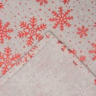 Скатерть новогодняя «Этель. Снежинки», 140×220±5 см, 80% п/э, 20% лён, 120 г/м² - Фото 5