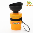 Поилка прогулочная, 520 мл, 15×7×7, см, с силиконовой чашей, пластик, жёлтая - Фото 1