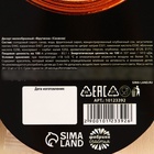 Мармелад сосиски «Завтрак чемпиона», 24 г. 10123392