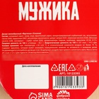 Мармелад сосиски «Обед мужика», 24 г. 10123393 - фото 14246247