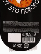 Мармелад сосиски «Сосиски мне в рот», 24 г. 10123396