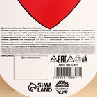 Мармелад сосиски «Сосиски с пюрешкой», 24 г. 10123397