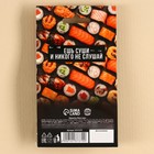 Мармелад мини-суши «Ешь суши», 6 шт (19,8 г.) - Фото 4