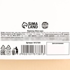 Мармелад мини суши «Приятного аппетита», 6 шт (19,8 г.) 10137381