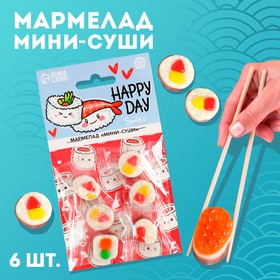 Мармелад мини-суши "Счастливый день", 6 шт (19,8 г.)
