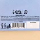 Мармелад мини суши «Счастливый день», 6 шт (19,8 г.) 10137382