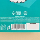 Мармелад мини суши «Суши и котики», 6 шт (19,8 г.) 10137385