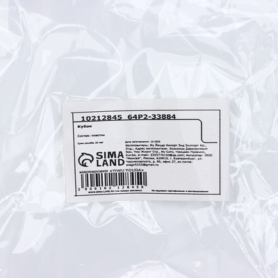 Кубок «Больших побед», наградная фигура, золото, 8,1 х 16,4 см, пластик