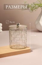 Органайзер для для ватных палочек «SHINE», с крышкой, 8.5×8.5×11.2 см, цвет прозрачный, золотистый - Фото 2