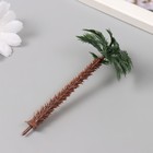 Декор для создания миниатюр (деревья) "Африканская пальма" 11 см (комплект 2 шт) - фото 23914690