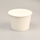 Стакан-креманка "Белая" под мороженое и десерты, 250 мл - фото 321626373