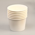 Стакан-креманка "Белая" под мороженое и десерты, 250 мл - Фото 2