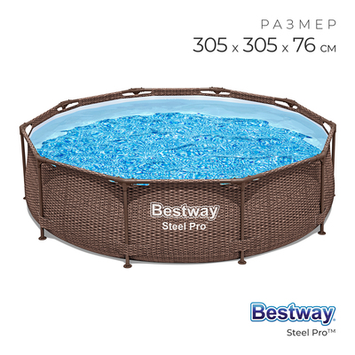 УЦЕНКА Бассейн каркасный Steel Pro, 305×76 см, 561JE Bestway