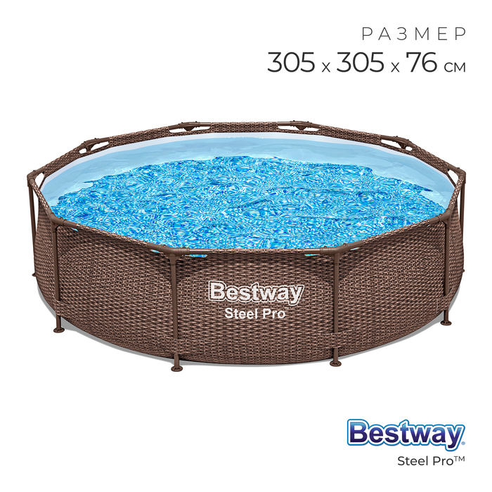УЦЕНКА Бассейн каркасный Steel Pro, 305×76 см, 561JE Bestway - Фото 1